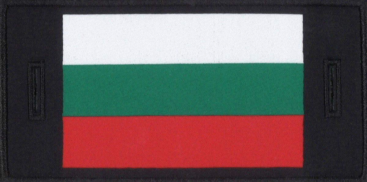 Bulgaria Patch - One Size