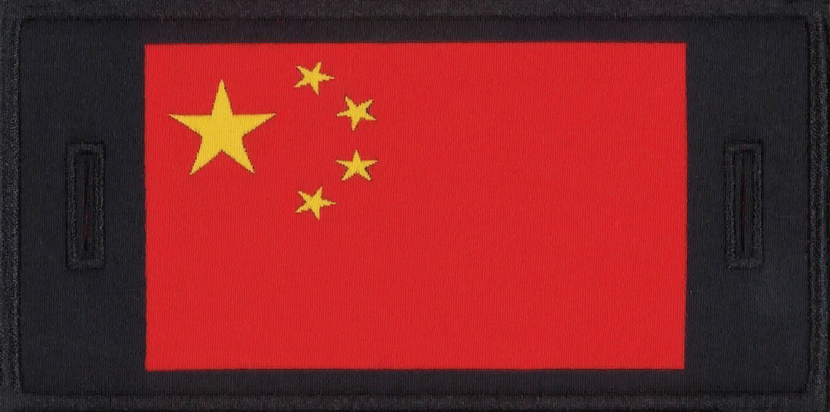 China Patch - One Size