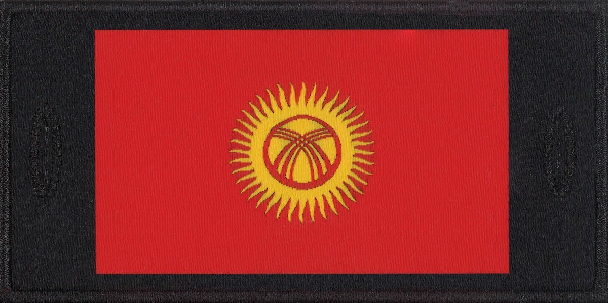 Kyrgyzstan Patch - One Size
