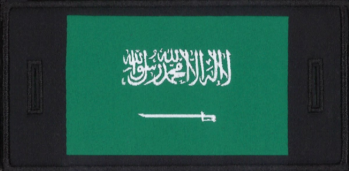 Saudi Arabia Patch - One Size