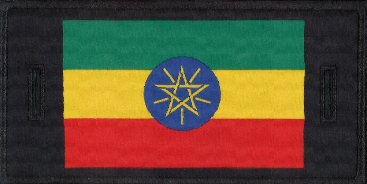 Ethiopia Patch